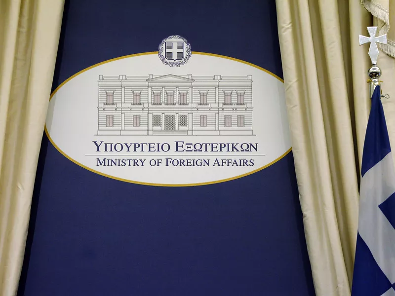 υπουργείο εξωτερικών