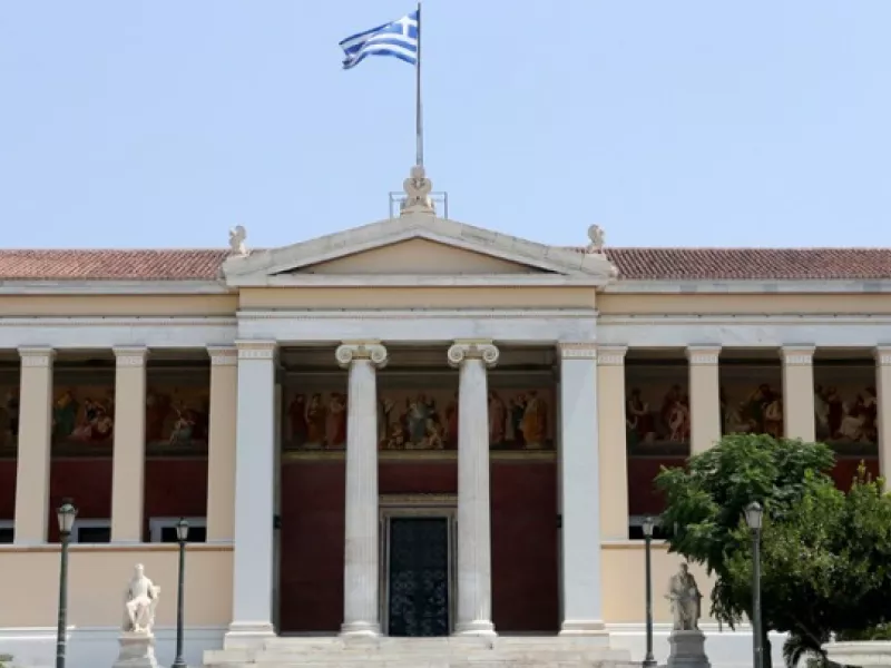 «Αλληλεγγύη στο Ελληνικό Πανεπιστήμιο»