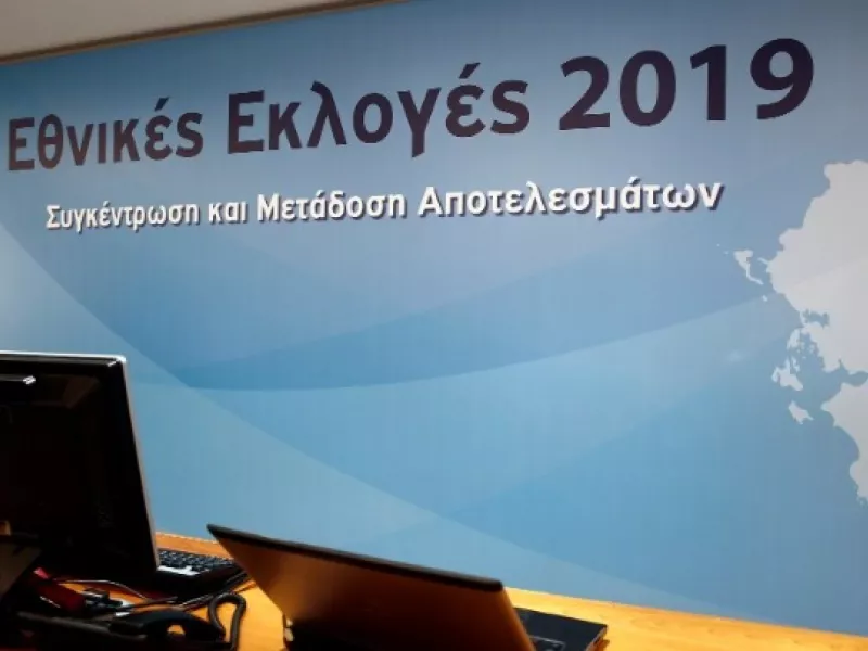 Σε ετοιμότητα το Κέντρο Τύπου στο Ζάππειο-Στην Αθήνα 80 διεθνή ΜΜΕ 