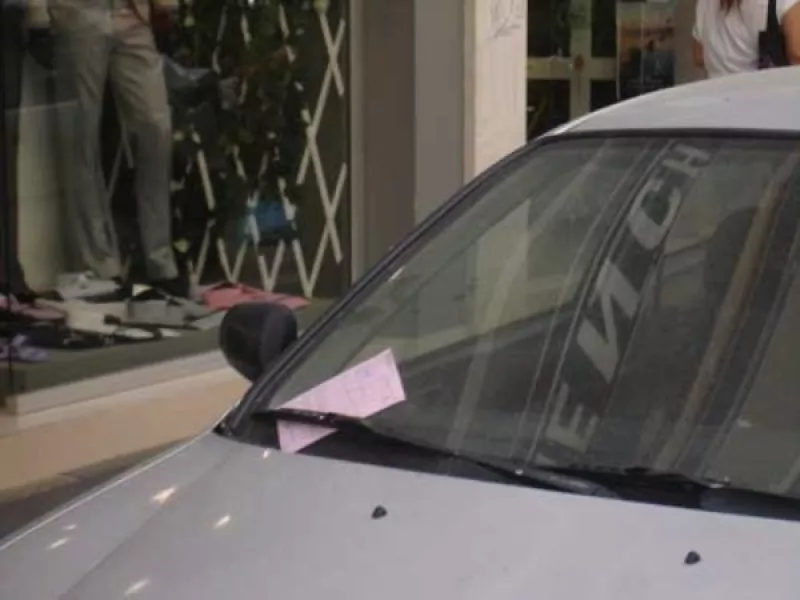 κλήση
