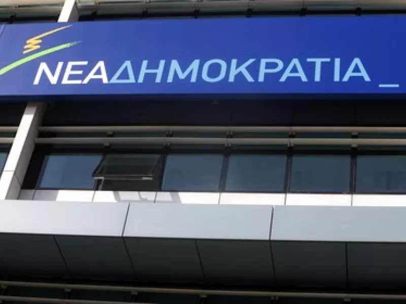 Νέα Δημοκρατία