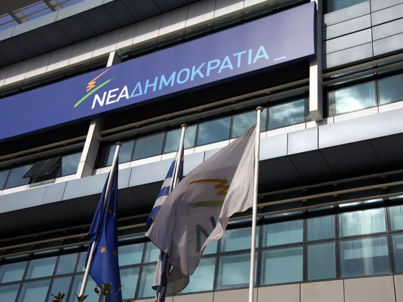 Απάντηση Γραφείου Τύπου της Νέας Δημοκρατίας προς ΣΥΡΙΖΑ για απόφαση Ειδικού Δικαστηρίου