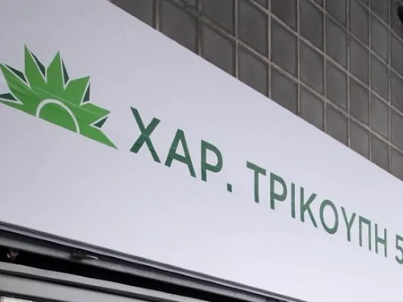 ΠΑΣΟΚ
