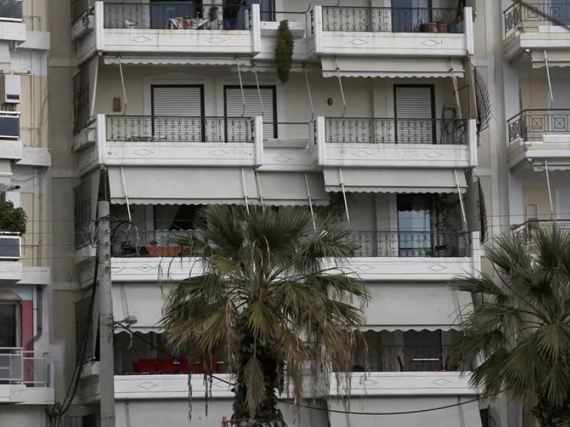 «Σπίτι μου»