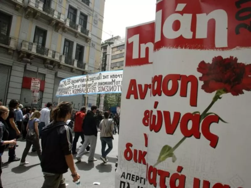 Πρωτομαγιά 