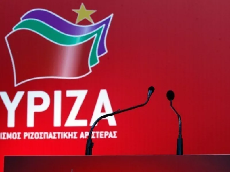 Ο ΣΥΡΙΖΑ ΠΣ για την απόφαση του Ειδικού Δικαστηρίου