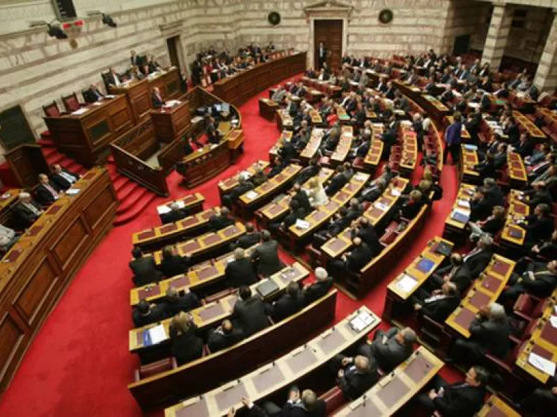 Εξεταστική
