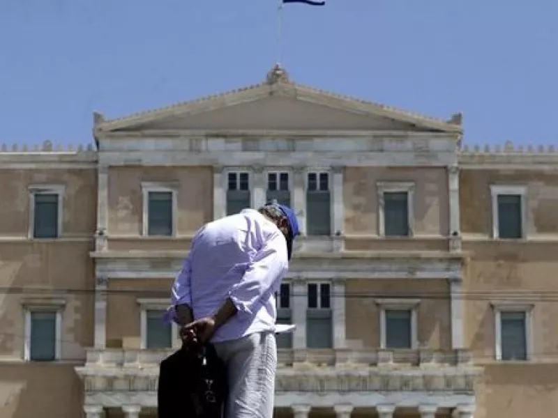 Συνταξιούχος