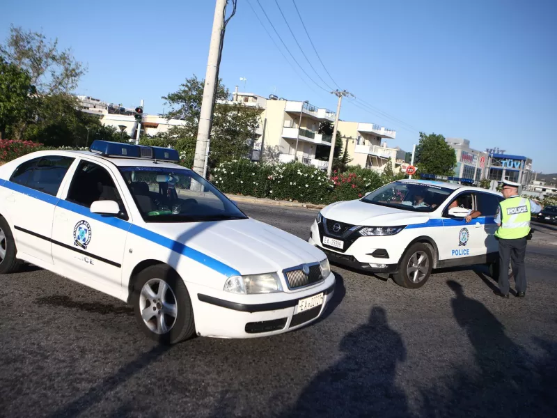 Αστυνομία