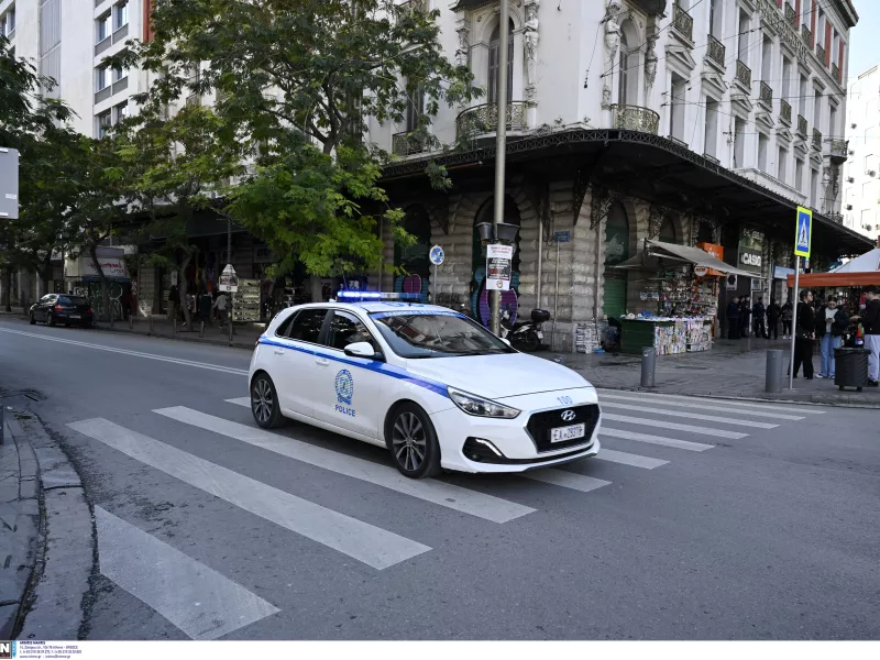 Αστυνομία