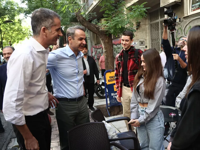 μπακογιαννης