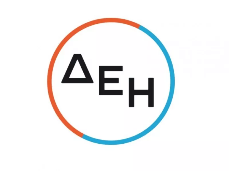 ΔΕΗ