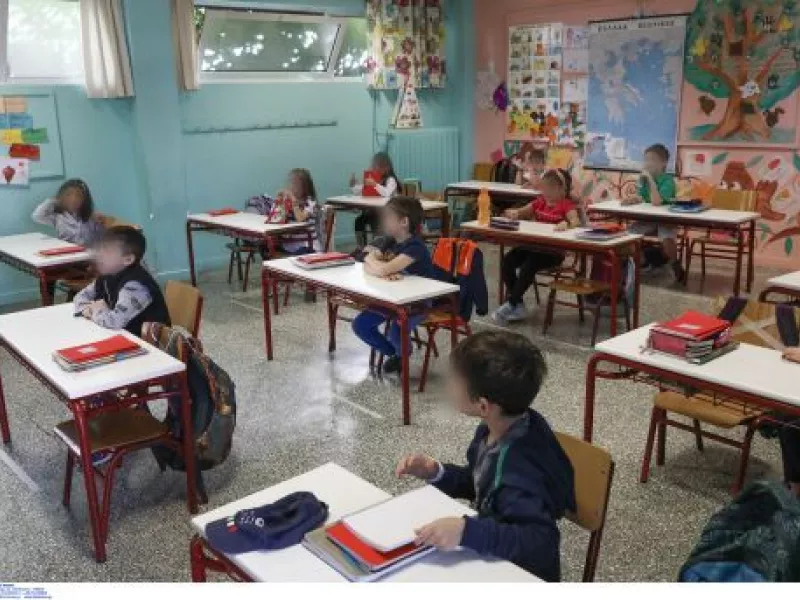 εγγραφές