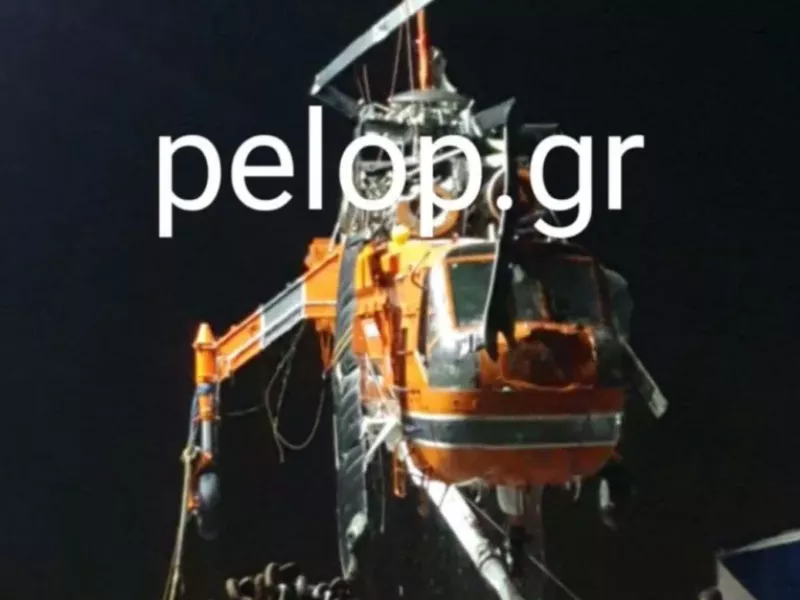 Ελευσίνα 