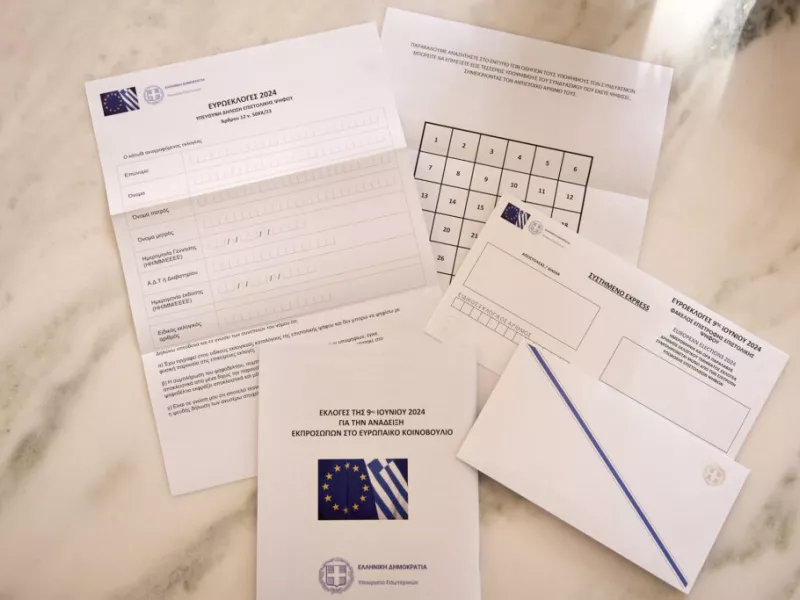 επιστολική ψήφος