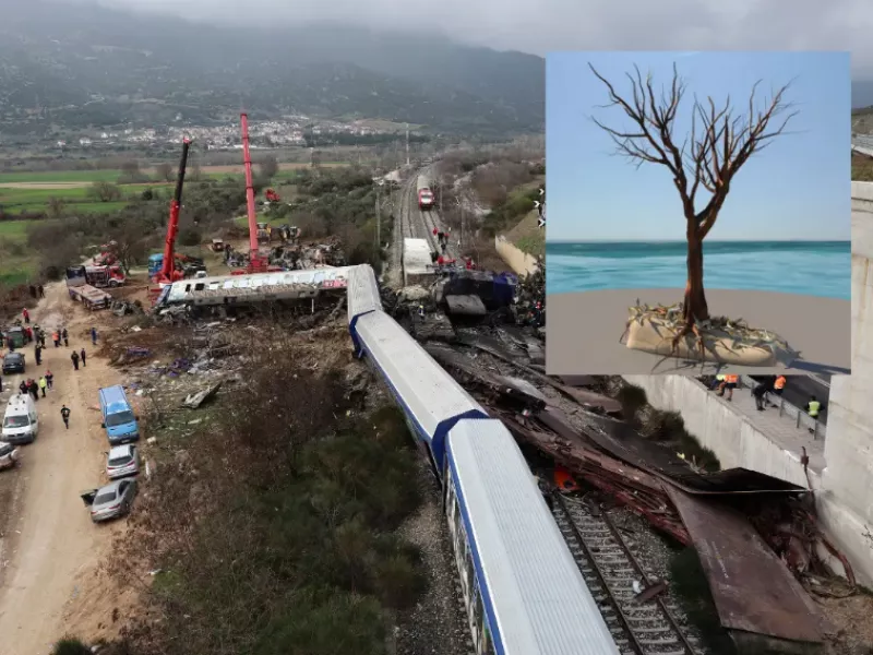 Δέντρο μνήμης