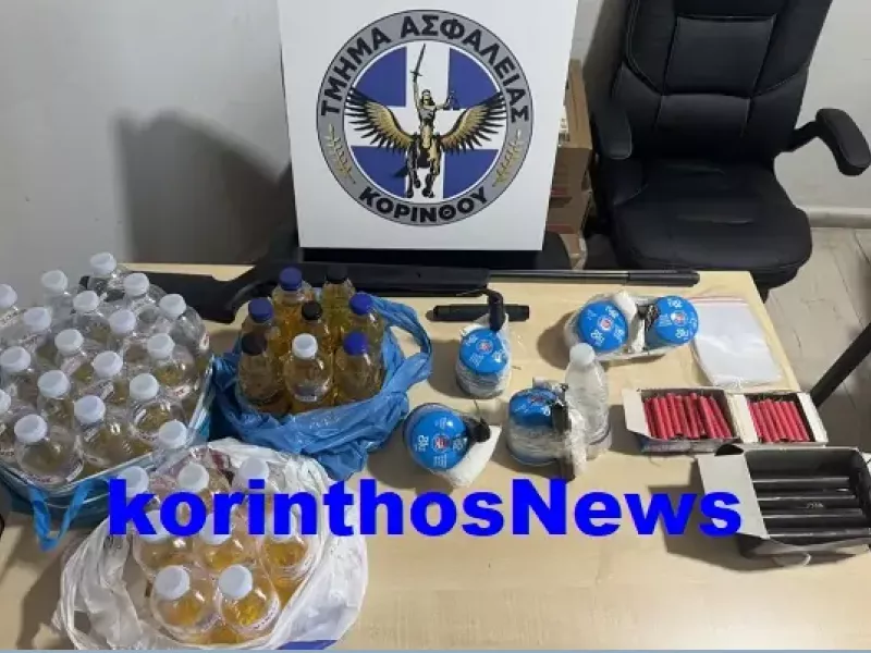 Κόρινθος