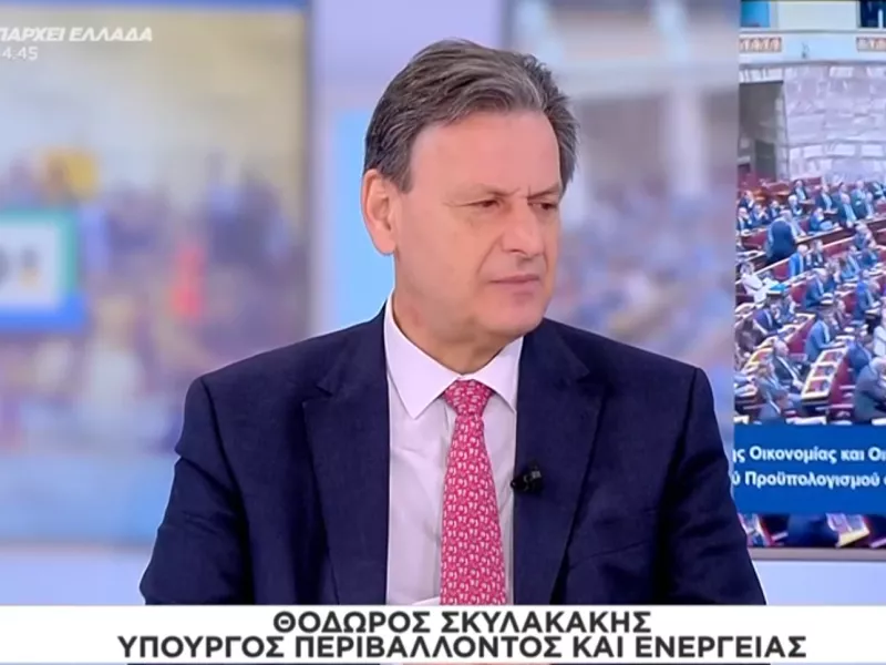 Σκυλακάκης