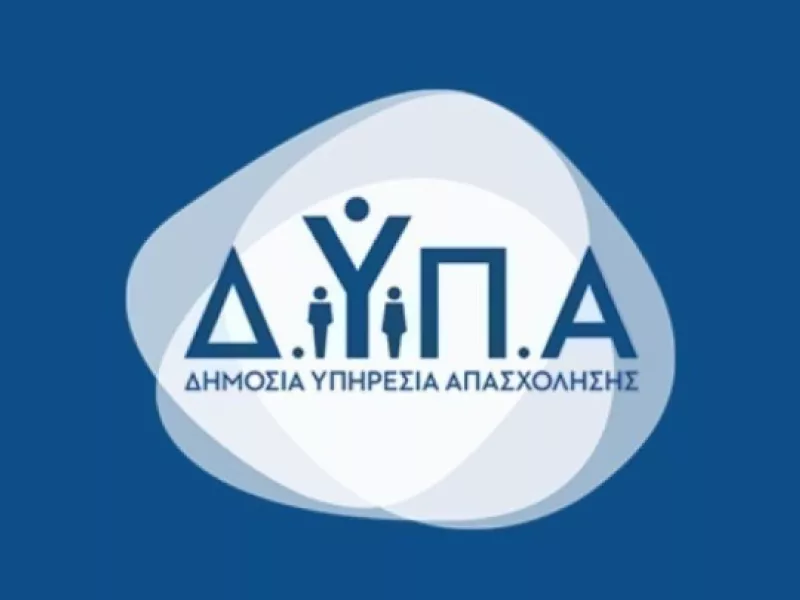 ΔΥΠΑ: Ξεκίνησε το νέο επιδοτούμενο πρόγραμμα ανέργων στη μαγειρική