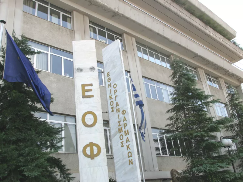 ΕΟΦ