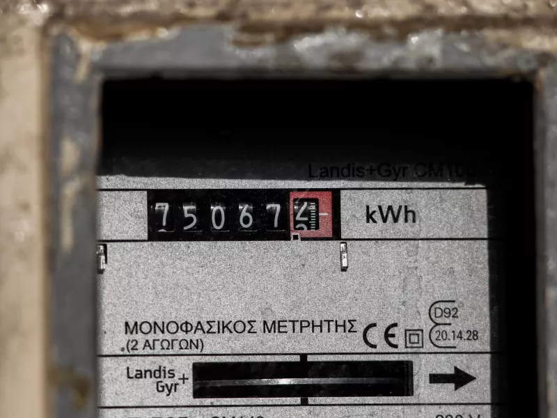 Ρεύμα