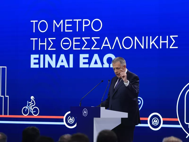 Ταχιάος