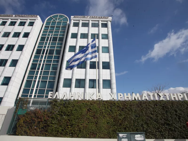 Χρηματιστήριο Αθηνών