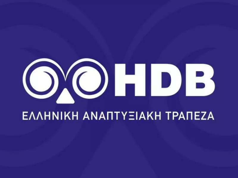 Ελληνική Αναπτυξιακή Τράπεζα