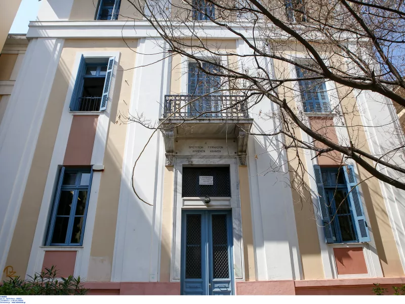 Πρότυπο σχολείο
