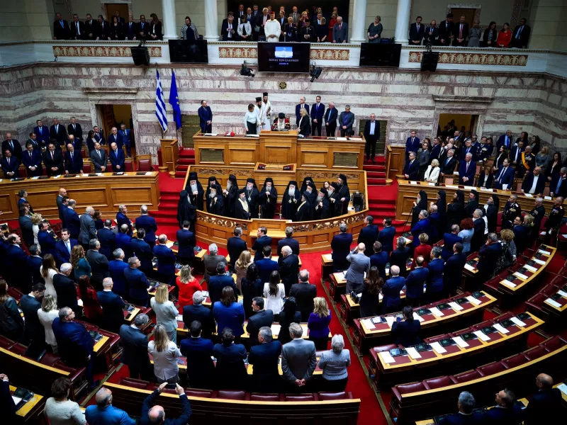 Ορκωμοσία