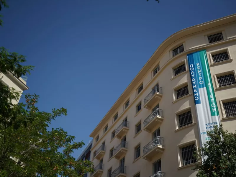 Πολυδύναμο Κέντρο Αστέγων