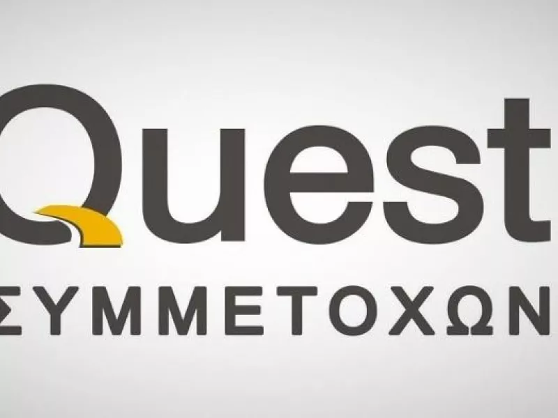 Quest Συμμετοχών