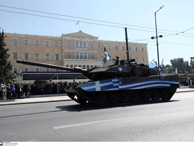 παρέλαση