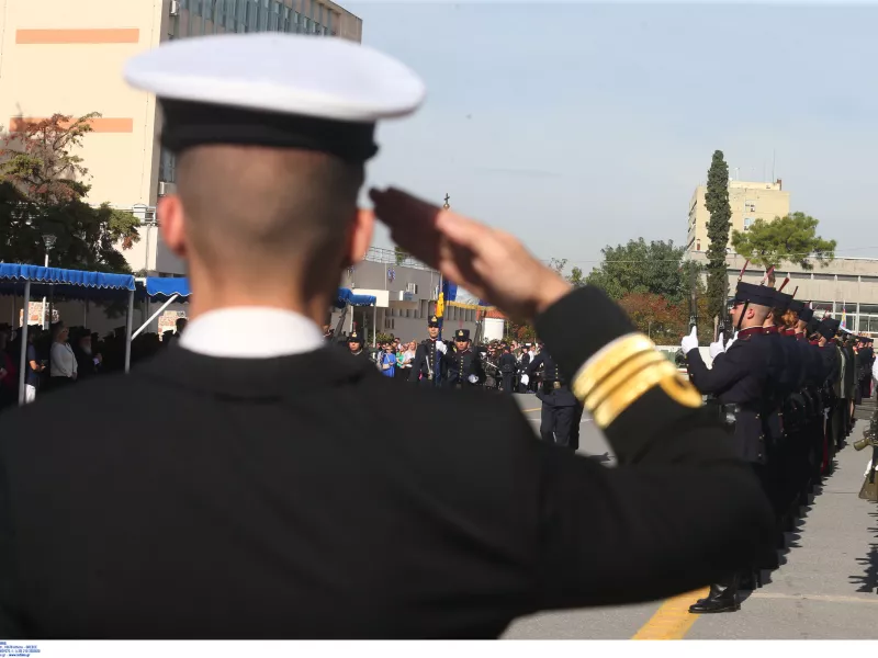 Κρίσεις