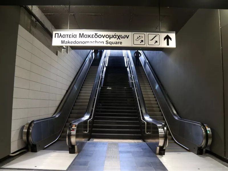 μετρό