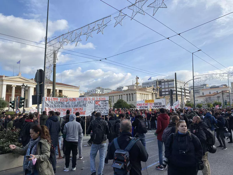 Πανεπιστημίου