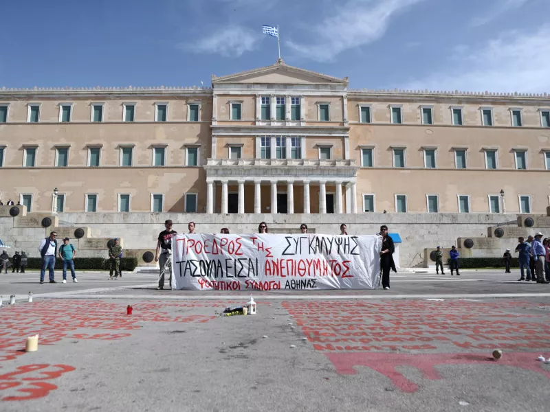 Τεμπη