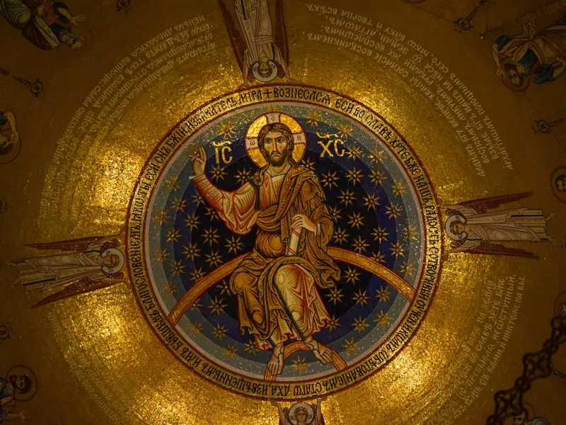 Εκκλησία