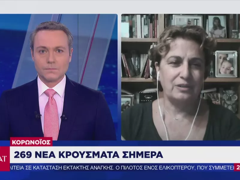 Κοτανίδου στον ΣΚΑΪ: Δεν θα εισηγηθούμε νέα μέτρα, να τηρηθούν τα υπάρχοντα (vid)