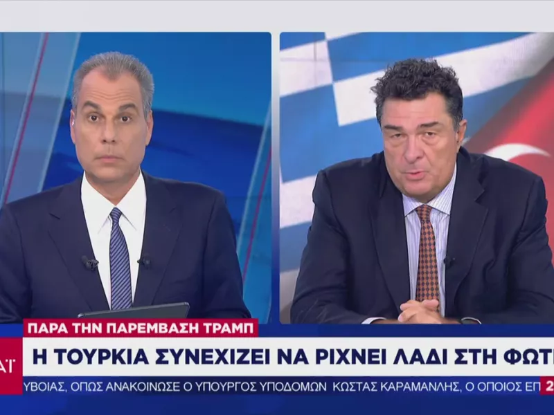 Δεύτερο τηλεφώνημα Τραμπ σε Μητσοτάκη μετά την επικοινωνία του με τον Ερντογάν (VID)