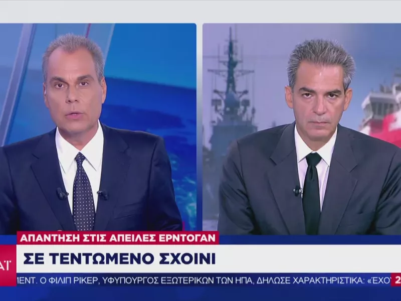 Συρίγος στον ΣΚΑΪ: Δύσκολη η κατάσταση με την Τουρκία, όλα είναι ανοικτά (vid)