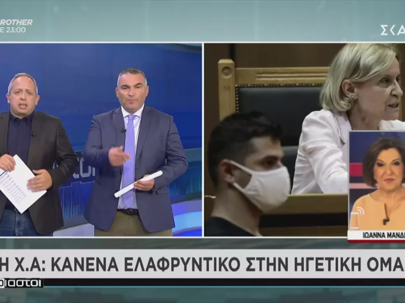 Καταδίκη Χρυσής Αυγής: Κανένα ελαφρυντικό στα 7 ηγετικά στελέχη 