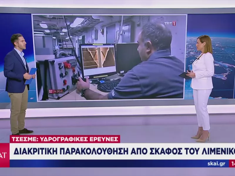 Υπό διακριτική παρακολούθηση από σκάφος του Λιμενικού το Τσεσμέ