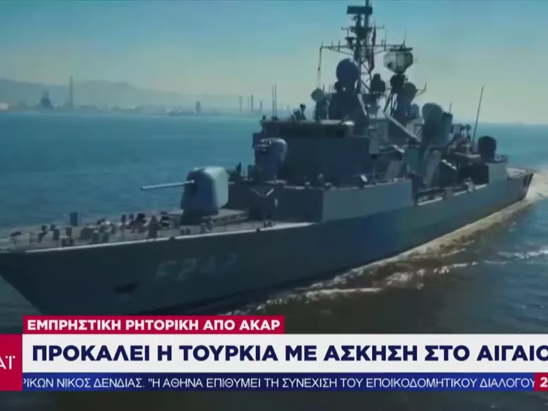 Εμπρηστική ρητορική Ακάρ: Προκαλεί η Τουρκία με άσκηση στο Αιγαίο (vid)
