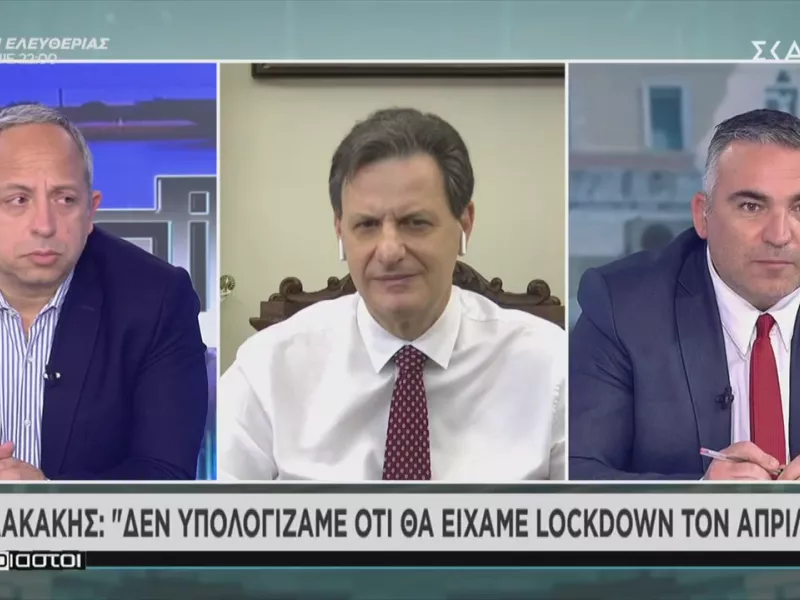 Σκυλακάκης σε ΣΚΑΪ: Όσο υπάρχουν μέτρα περιορισμού τόσο θα στηρίζονται οι επιχειρήσεις