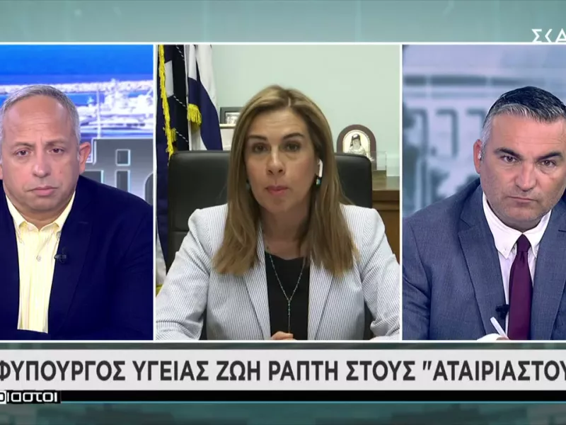 Ζωή Ράπτη-ΣΚΑΪ: Μειωμένος ο δείκτης θετικότητας του ιού και λιγότερες οι εισαγωγές σε ΜΕΘ