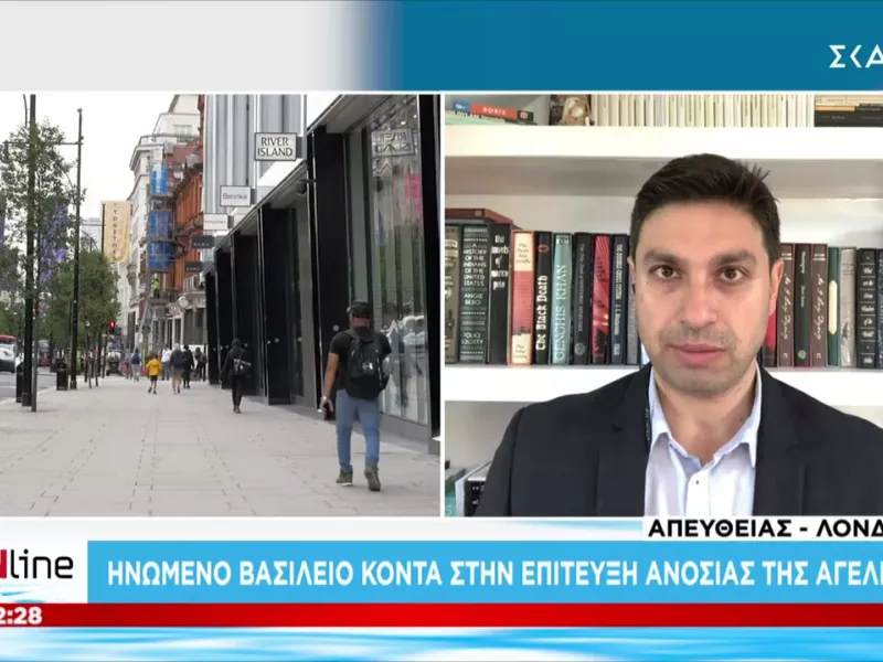 Έρευνα UCL: Κοντά στην επίτευξη ανοσίας της αγέλης η Βρετανία