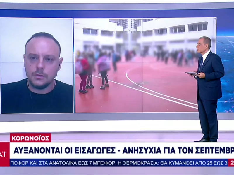 Μαγιορκίνης- ΣΚΑΪ: «Στο τραπέζι» υποχρεωτικός εμβολιασμός μαθητών- Προσώρας συλλέγουμε δεδομένα