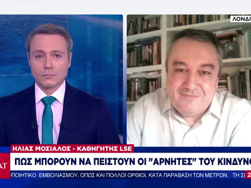 Ισραήλ- Μόσιαλος: Από 81,1-100% αποτρέπει τη σοβαρή νόσο σε μετάλλαξη Δ το εμβόλιο Pfizer (Πίνακας)