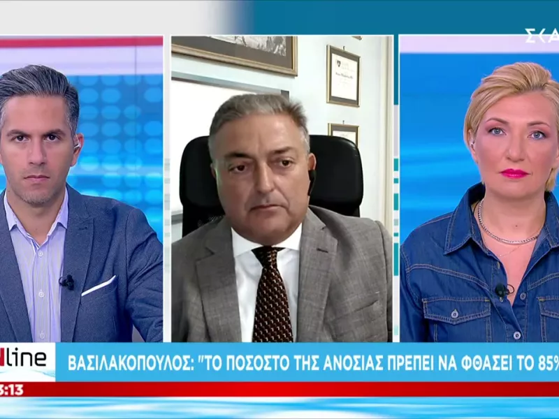 Βασιλακόπουλος-ΣΚΑΪ: 14 νέοι και 1 παιδί στις ΜΕΘ- Πώς θα φτάσουμε στην ανοσία της αγέλης